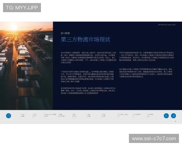 由于直播间交互逻辑的底层重塑 体育服务供应链在本季度带动了消费增长